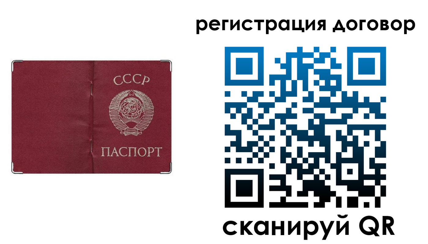 прописка гарантия в Павловске