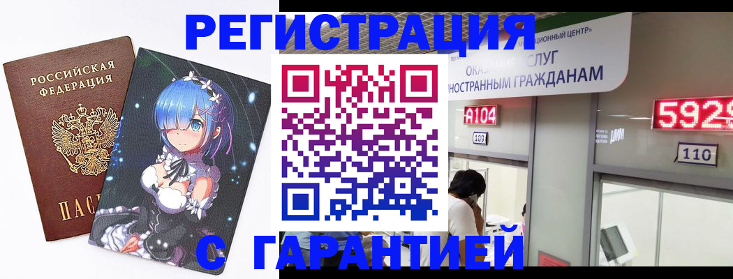 регистрация для дет. сада в Павловске